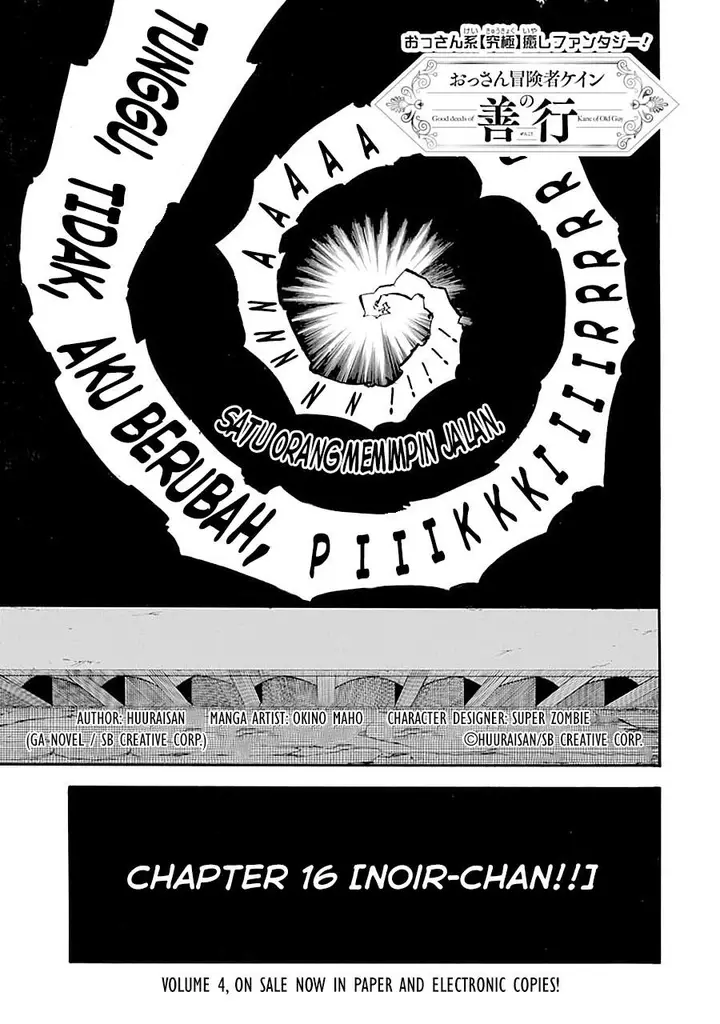 image-komik-good-deeds-of-kane-of-old-guy-chapter-16-2/43