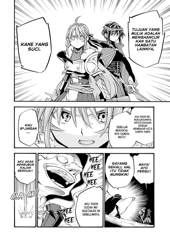 image-komik-good-deeds-of-kane-of-old-guy-chapter-16-13/43