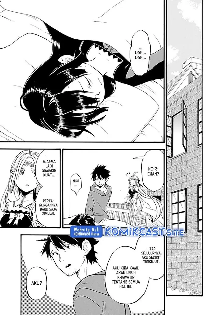 image-komik-good-deeds-of-kane-of-old-guy-chapter-16-29/43