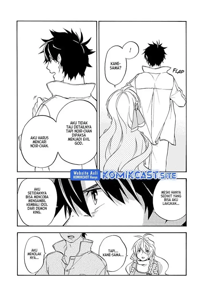 image-komik-good-deeds-of-kane-of-old-guy-chapter-17-6/42