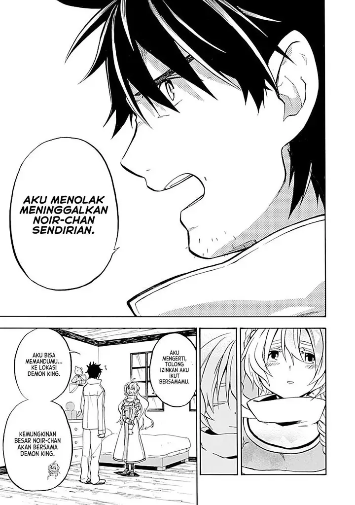 image-komik-good-deeds-of-kane-of-old-guy-chapter-17-7/42