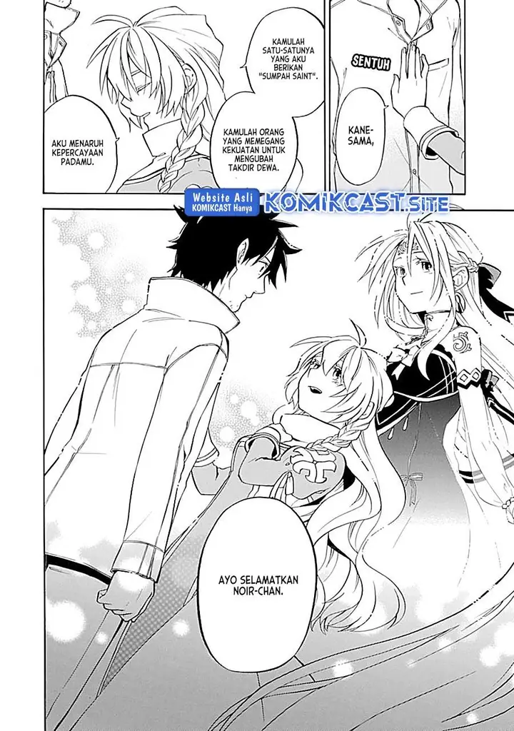 image-komik-good-deeds-of-kane-of-old-guy-chapter-17-8/42