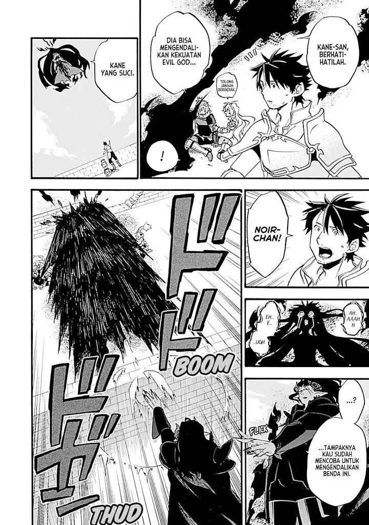 image-komik-good-deeds-of-kane-of-old-guy-chapter-17-36/42