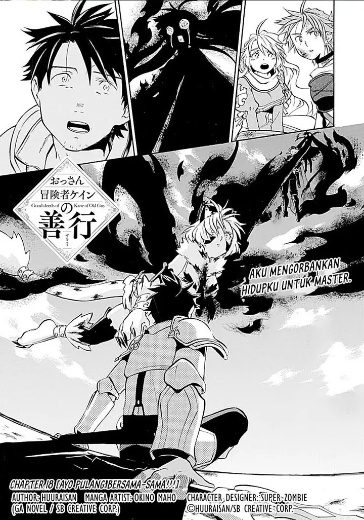 image-komik-good-deeds-of-kane-of-old-guy-chapter-18-0/50