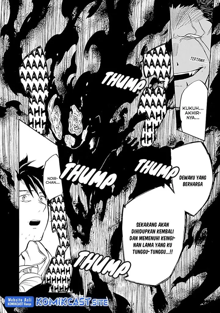 image-komik-good-deeds-of-kane-of-old-guy-chapter-18-7/50