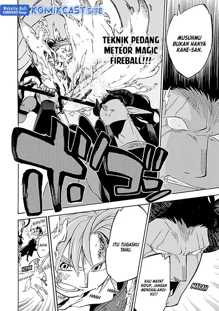 image-komik-good-deeds-of-kane-of-old-guy-chapter-18-15/50