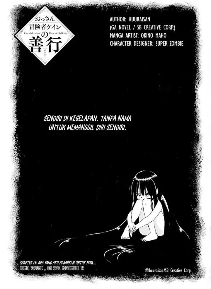 image-komik-good-deeds-of-kane-of-old-guy-chapter-19-0/39