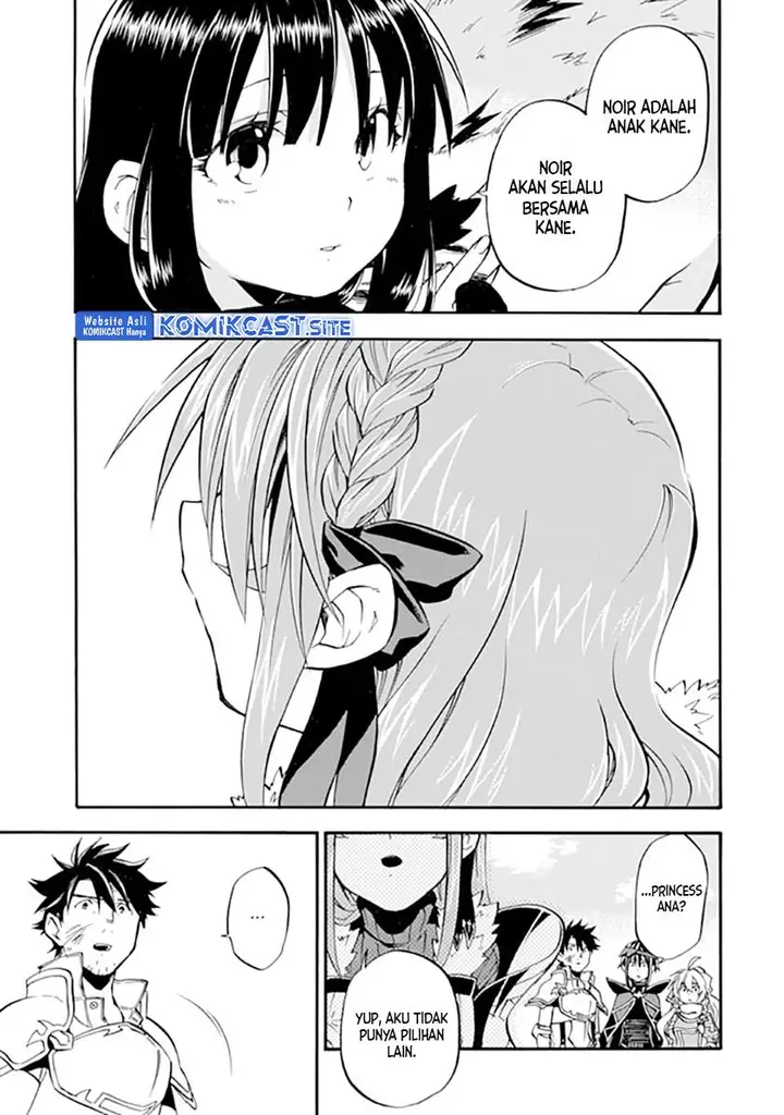 image-komik-good-deeds-of-kane-of-old-guy-chapter-19-12/39