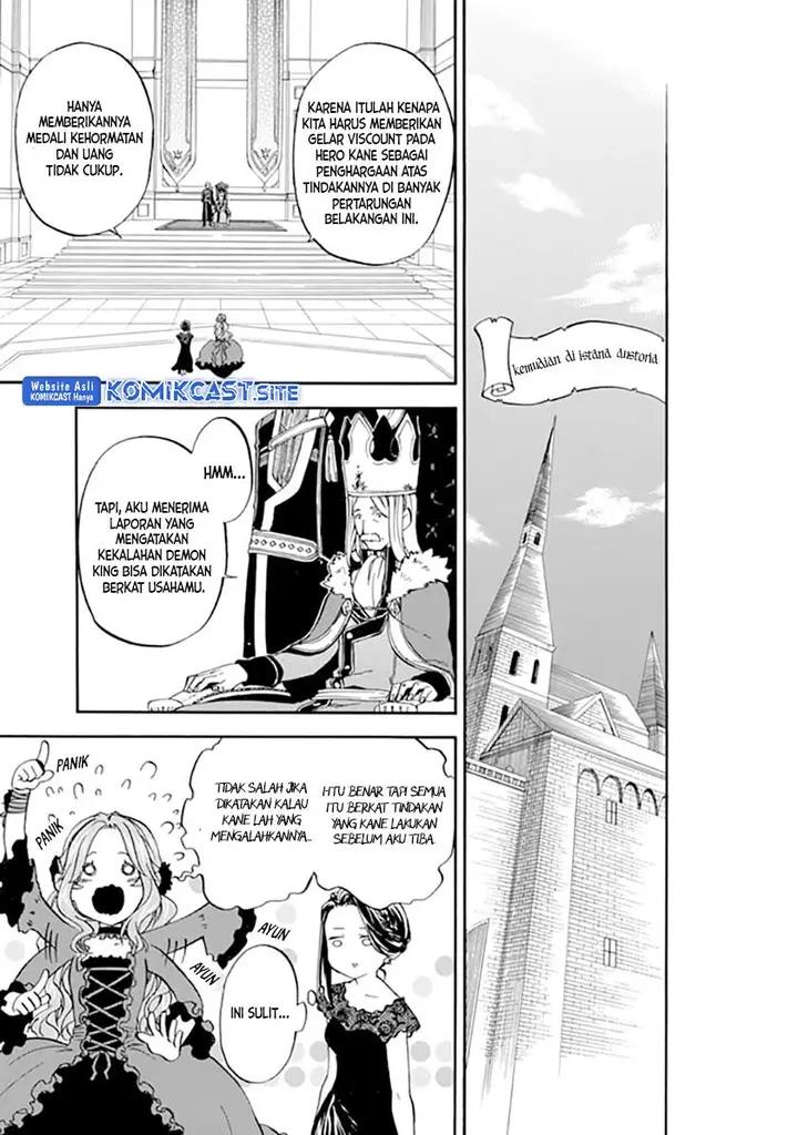 image-komik-good-deeds-of-kane-of-old-guy-chapter-19-18/39