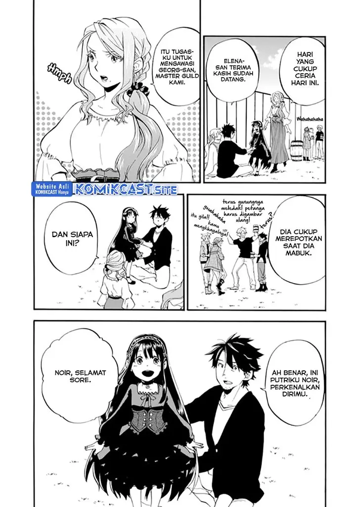 image-komik-good-deeds-of-kane-of-old-guy-chapter-19-30/39