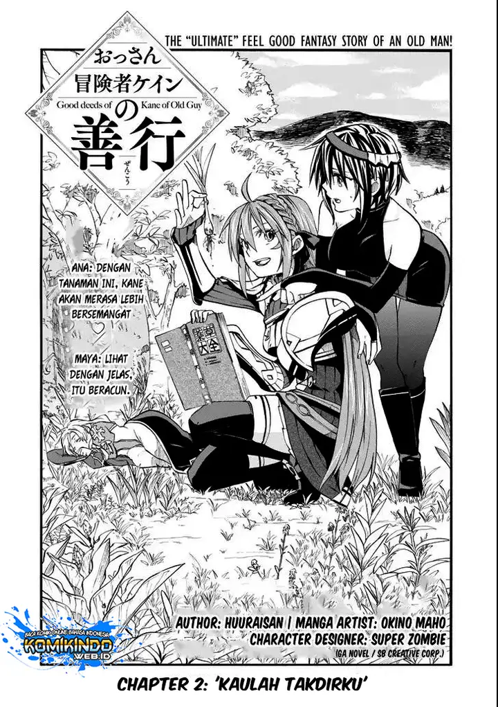 image-komik-good-deeds-of-kane-of-old-guy-chapter-2-2/56