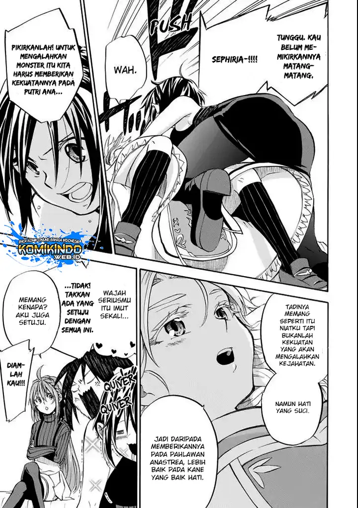 image-komik-good-deeds-of-kane-of-old-guy-chapter-2-38/56