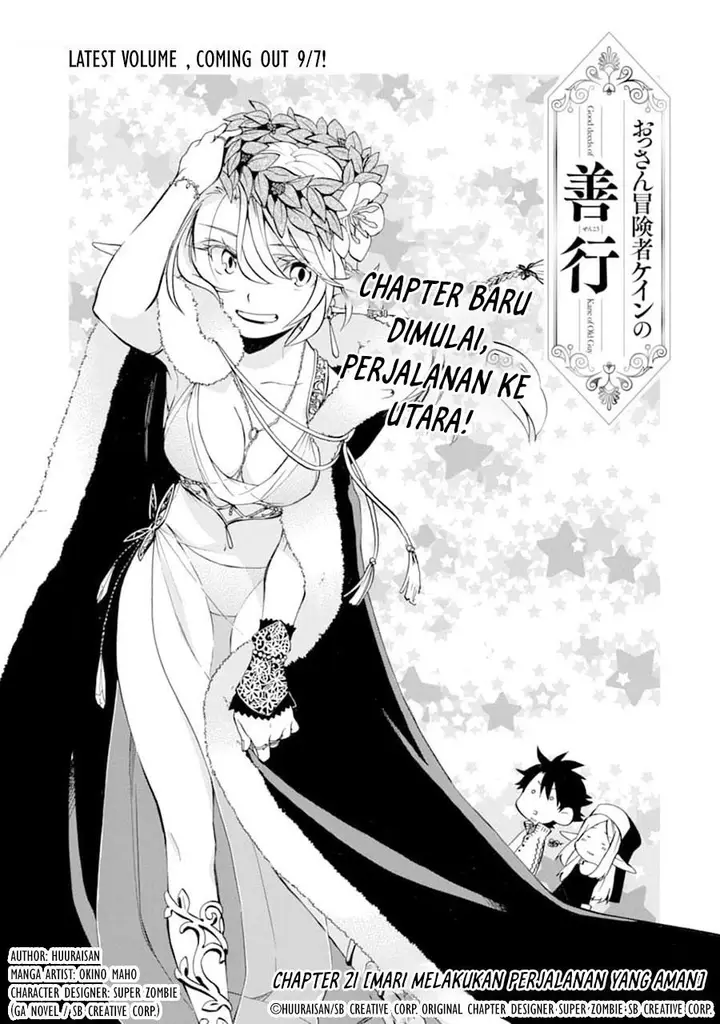 image-komik-good-deeds-of-kane-of-old-guy-chapter-21-2/42