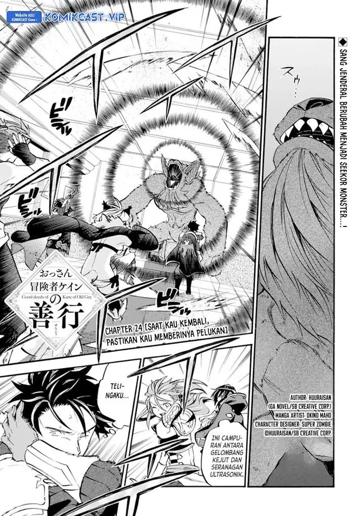 image-komik-good-deeds-of-kane-of-old-guy-chapter-24-0/34