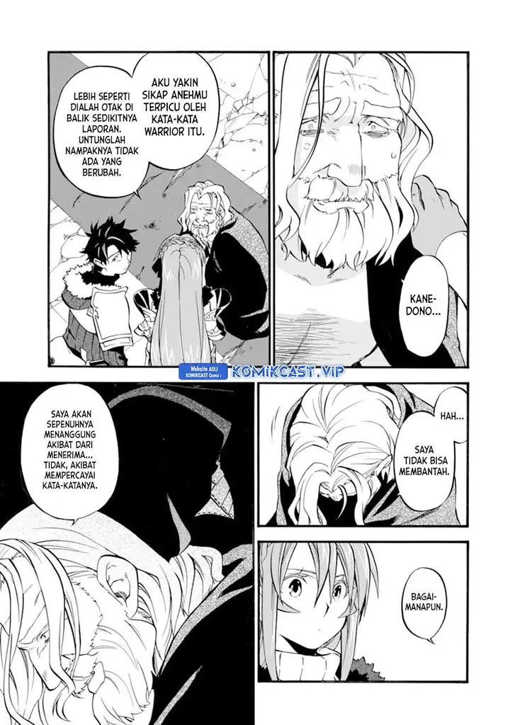image-komik-good-deeds-of-kane-of-old-guy-chapter-24-20/34