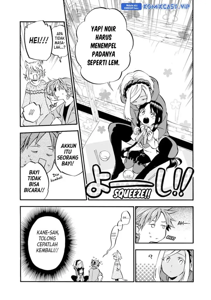 image-komik-good-deeds-of-kane-of-old-guy-chapter-25-4/39