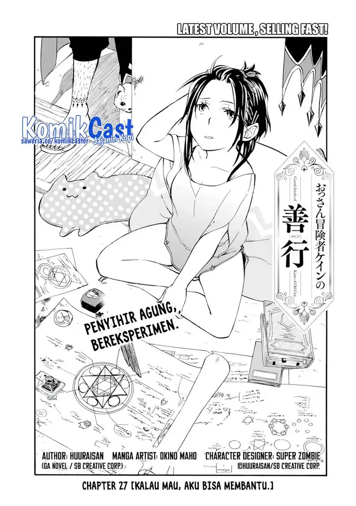 image-komik-good-deeds-of-kane-of-old-guy-chapter-27-4/42