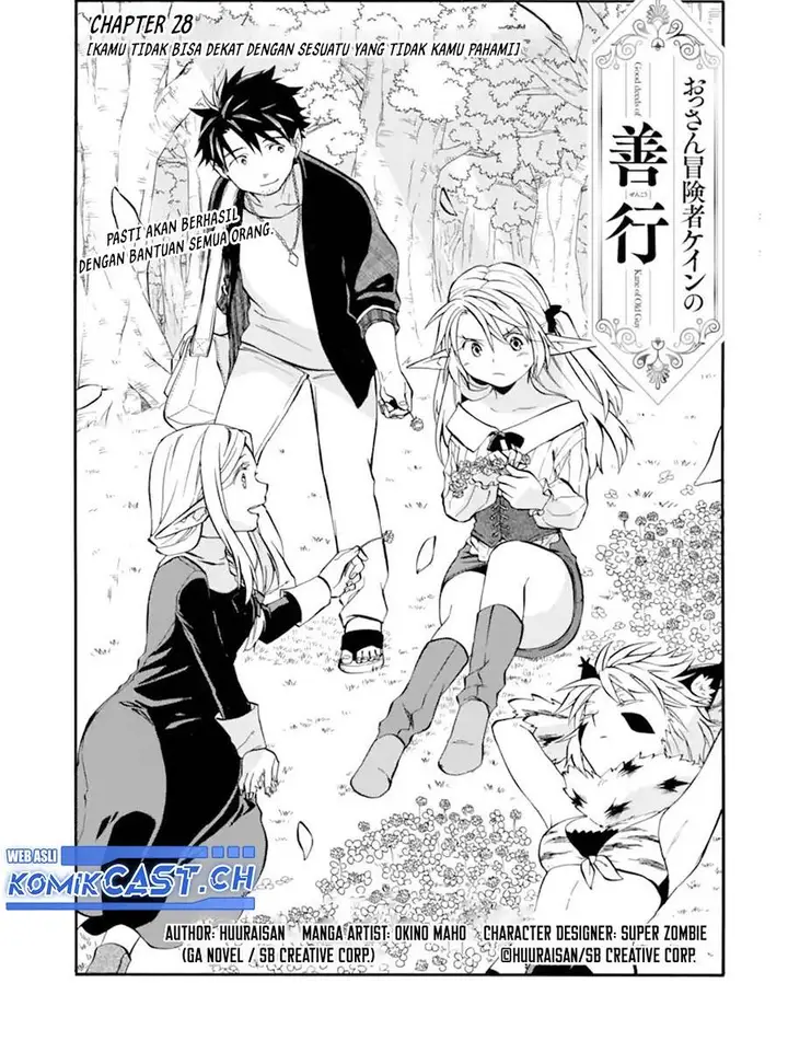 image-komik-good-deeds-of-kane-of-old-guy-chapter-28-0/38