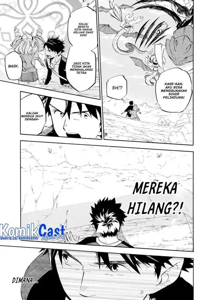 image-komik-good-deeds-of-kane-of-old-guy-chapter-29-4/40