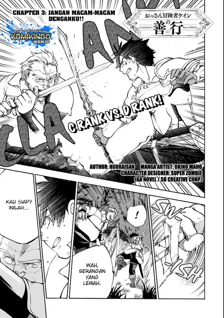 image-komik-good-deeds-of-kane-of-old-guy-chapter-3-1/41
