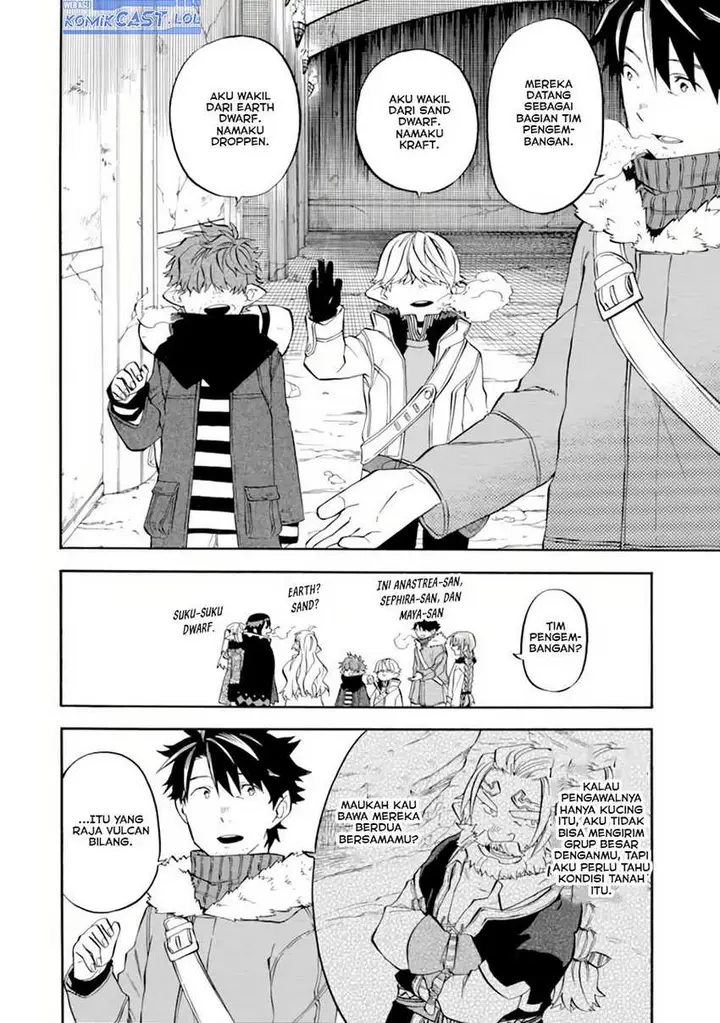 image-komik-good-deeds-of-kane-of-old-guy-chapter-30-23/42