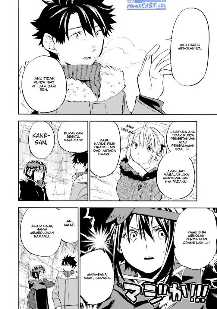 image-komik-good-deeds-of-kane-of-old-guy-chapter-30-33/42