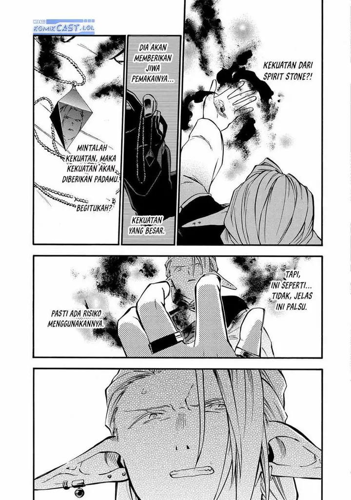 image-komik-good-deeds-of-kane-of-old-guy-chapter-31-23/56