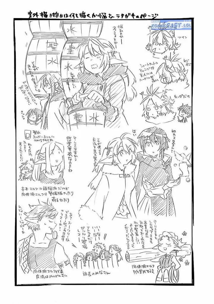 image-komik-good-deeds-of-kane-of-old-guy-chapter-31-47/56