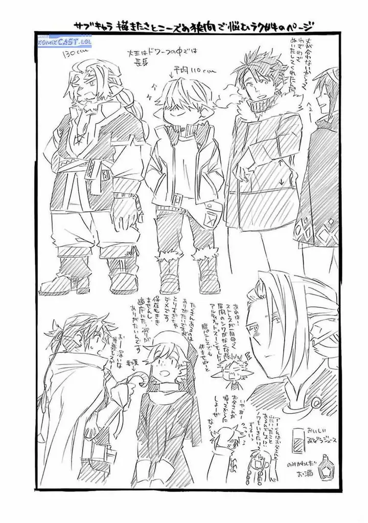 image-komik-good-deeds-of-kane-of-old-guy-chapter-31-48/56