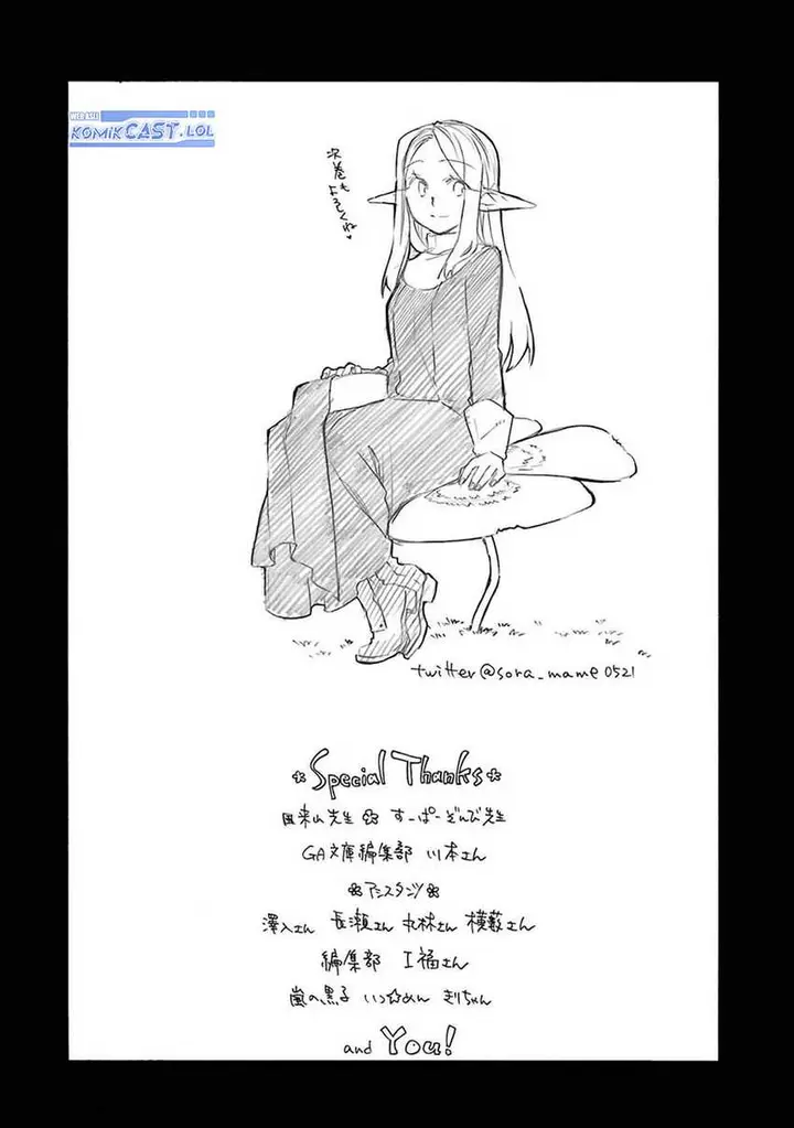 image-komik-good-deeds-of-kane-of-old-guy-chapter-31-49/56