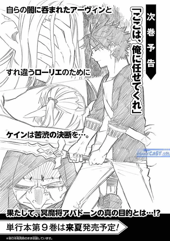 image-komik-good-deeds-of-kane-of-old-guy-chapter-31-50/56