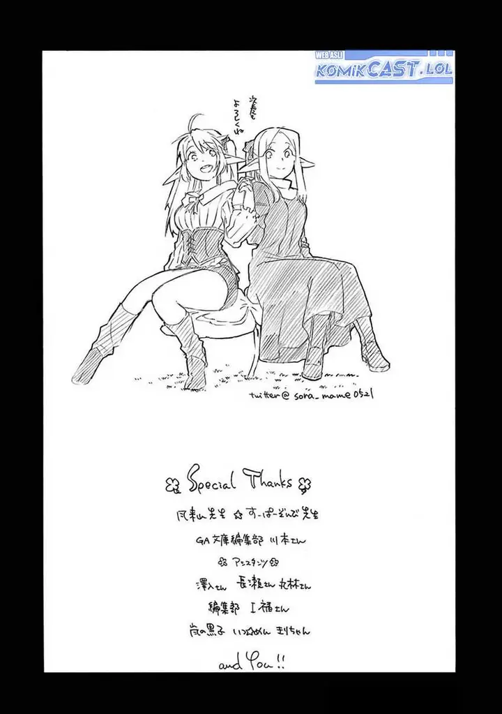 image-komik-good-deeds-of-kane-of-old-guy-chapter-35-40/47