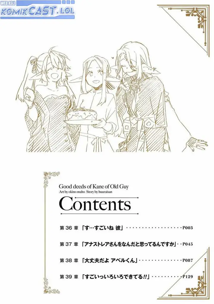 image-komik-good-deeds-of-kane-of-old-guy-chapter-36-2/44