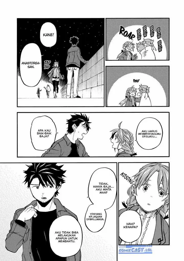 image-komik-good-deeds-of-kane-of-old-guy-chapter-36-33/44