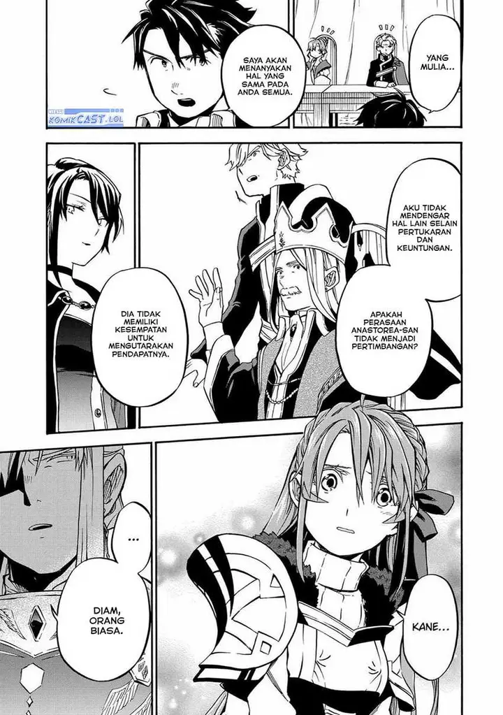 image-komik-good-deeds-of-kane-of-old-guy-chapter-37-12/39