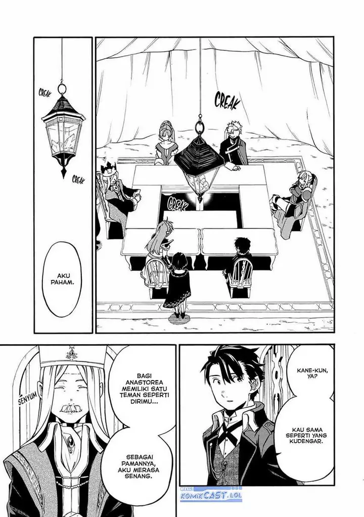 image-komik-good-deeds-of-kane-of-old-guy-chapter-37-14/39