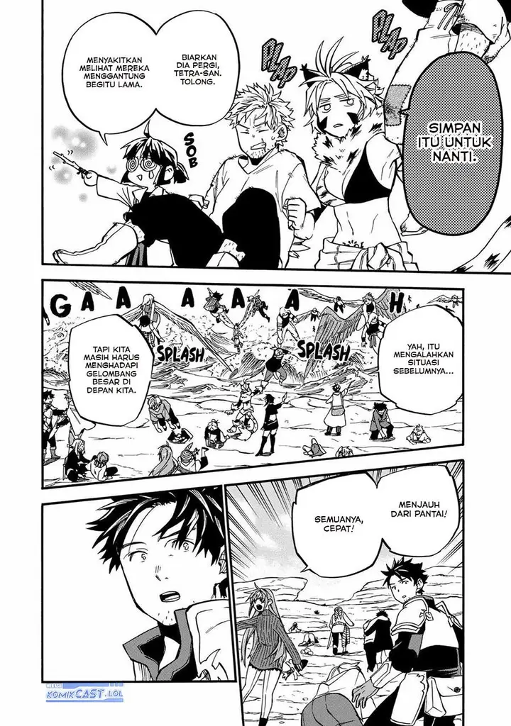 image-komik-good-deeds-of-kane-of-old-guy-chapter-39-32/42