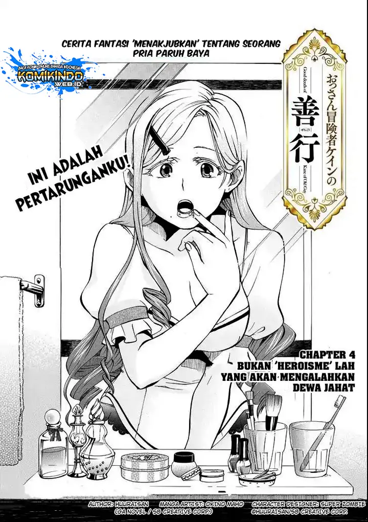 image-komik-good-deeds-of-kane-of-old-guy-chapter-4-1/33