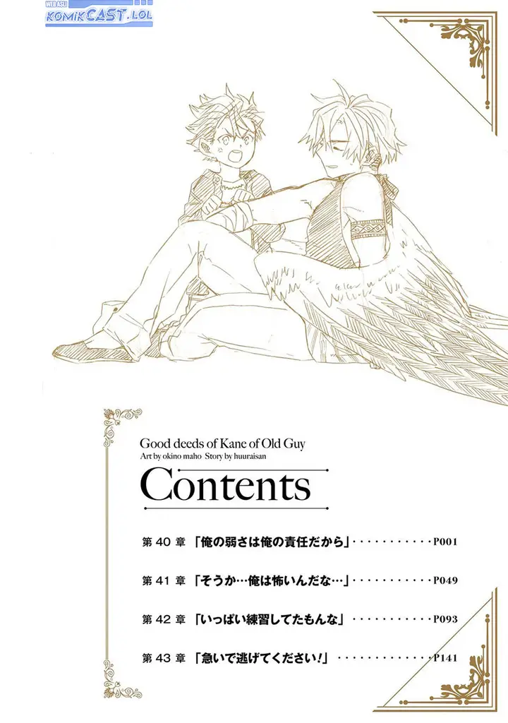 image-komik-good-deeds-of-kane-of-old-guy-chapter-40-3/48