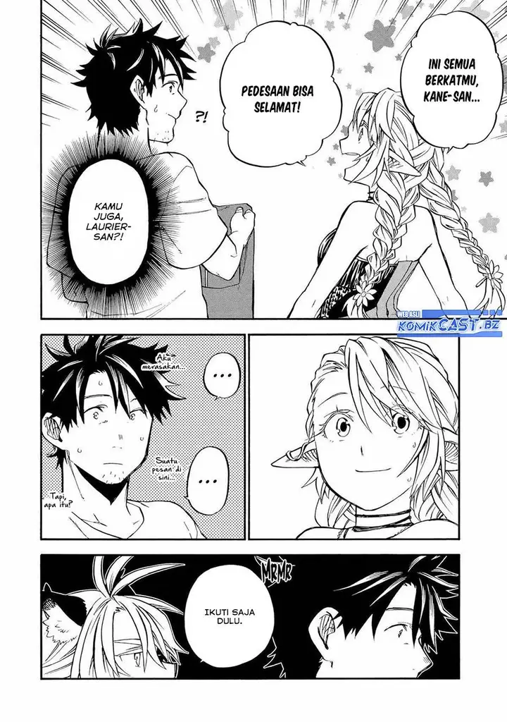 image-komik-good-deeds-of-kane-of-old-guy-chapter-46-19/43