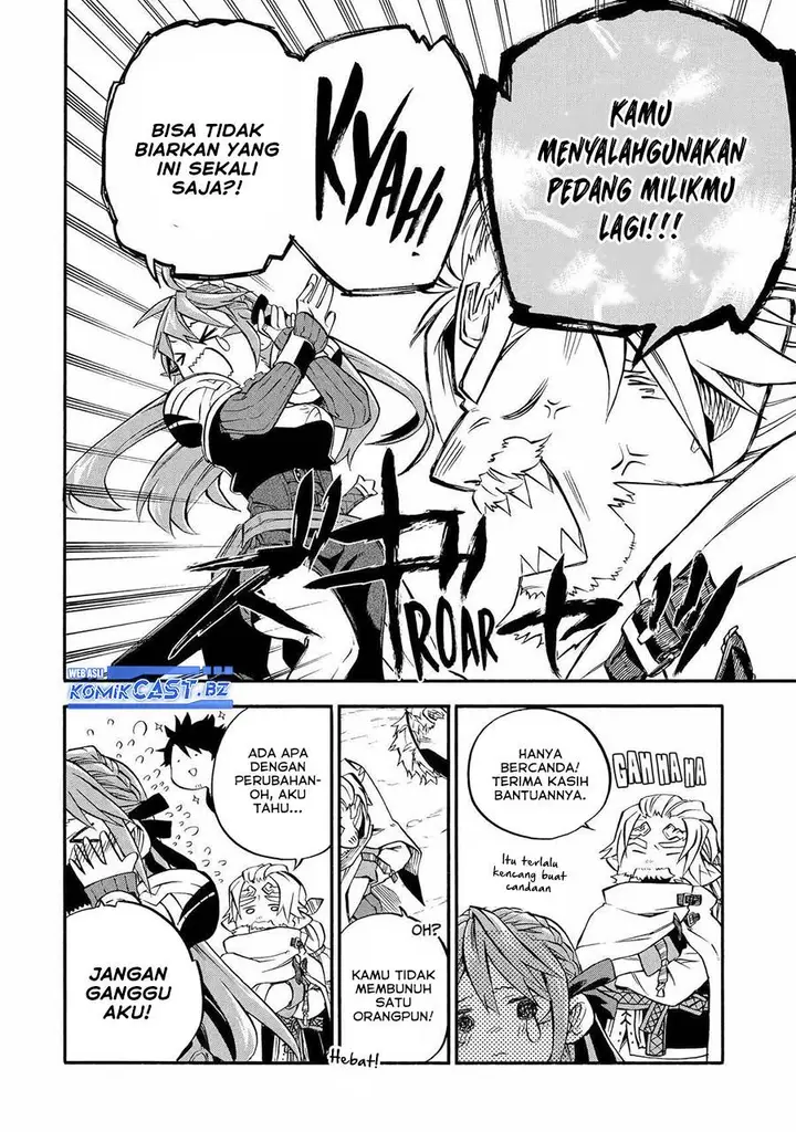 image-komik-good-deeds-of-kane-of-old-guy-chapter-46-37/43