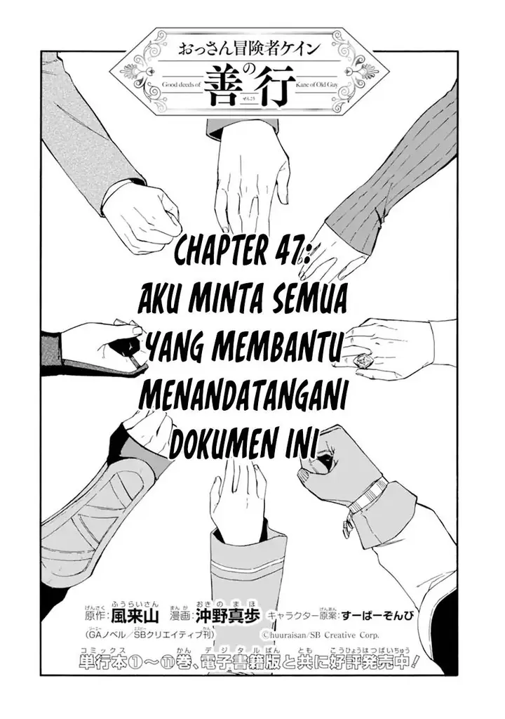 image-komik-good-deeds-of-kane-of-old-guy-chapter-47-3/45