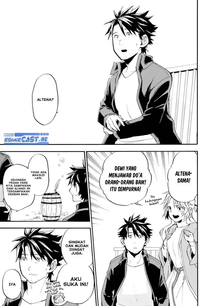 image-komik-good-deeds-of-kane-of-old-guy-chapter-47-33/45