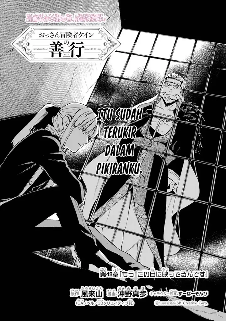 image-komik-good-deeds-of-kane-of-old-guy-chapter-48-0/46