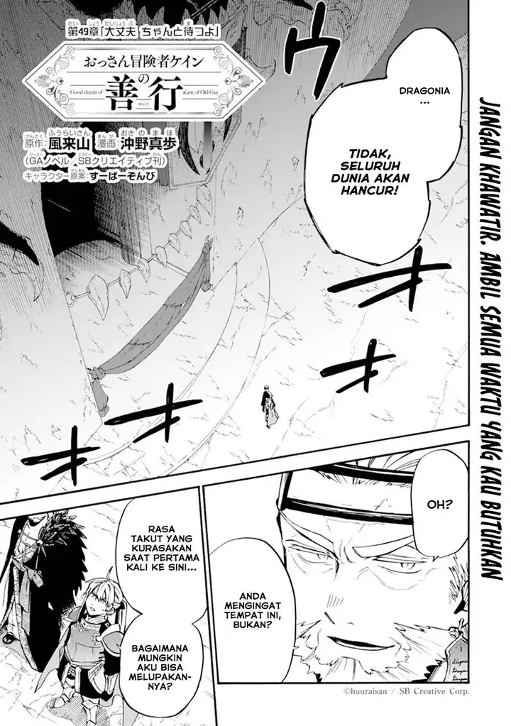 image-komik-good-deeds-of-kane-of-old-guy-chapter-49-0/44