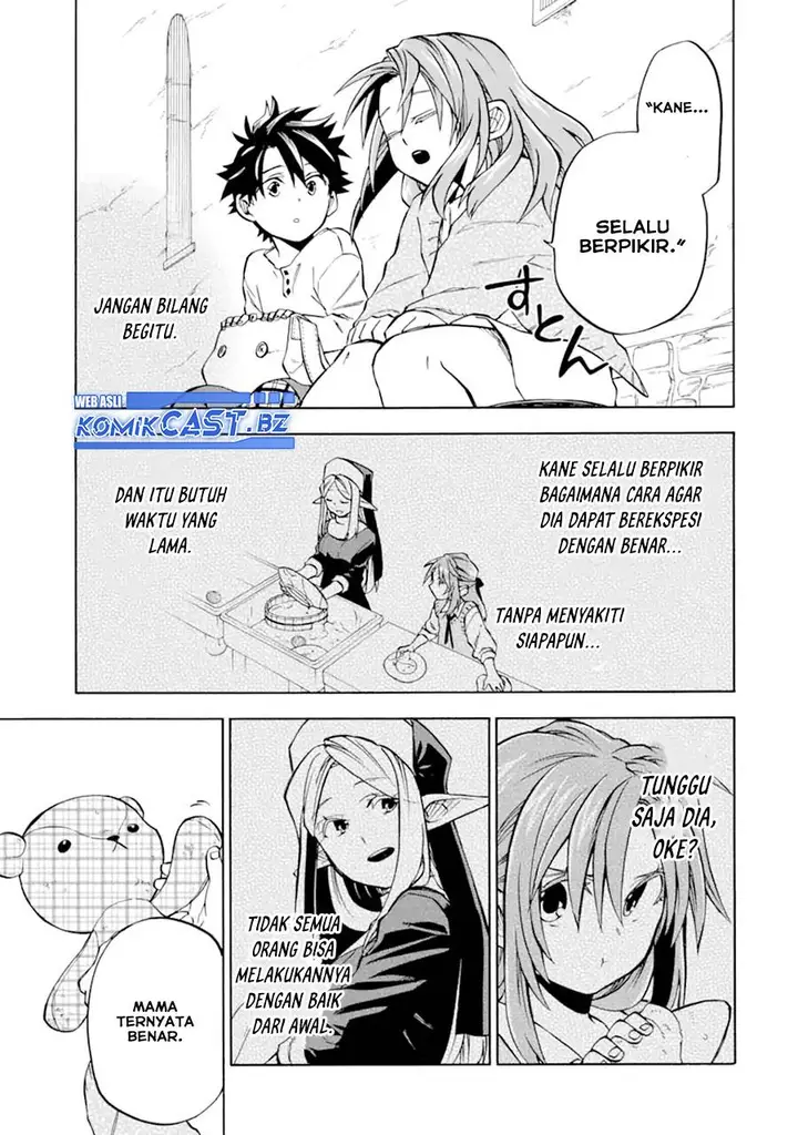 image-komik-good-deeds-of-kane-of-old-guy-chapter-49-31/44