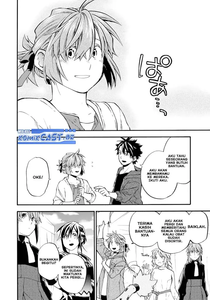 image-komik-good-deeds-of-kane-of-old-guy-chapter-49-41/44