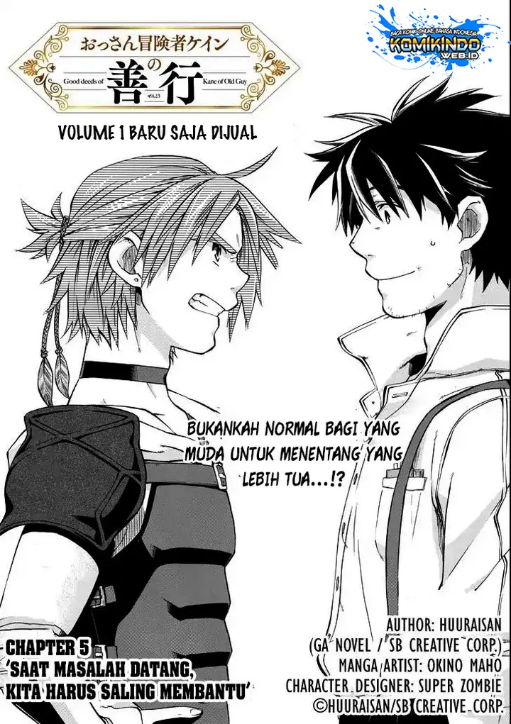 image-komik-good-deeds-of-kane-of-old-guy-chapter-5-2/43