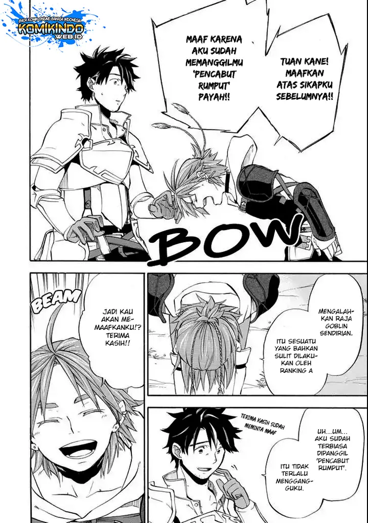 image-komik-good-deeds-of-kane-of-old-guy-chapter-5-33/43