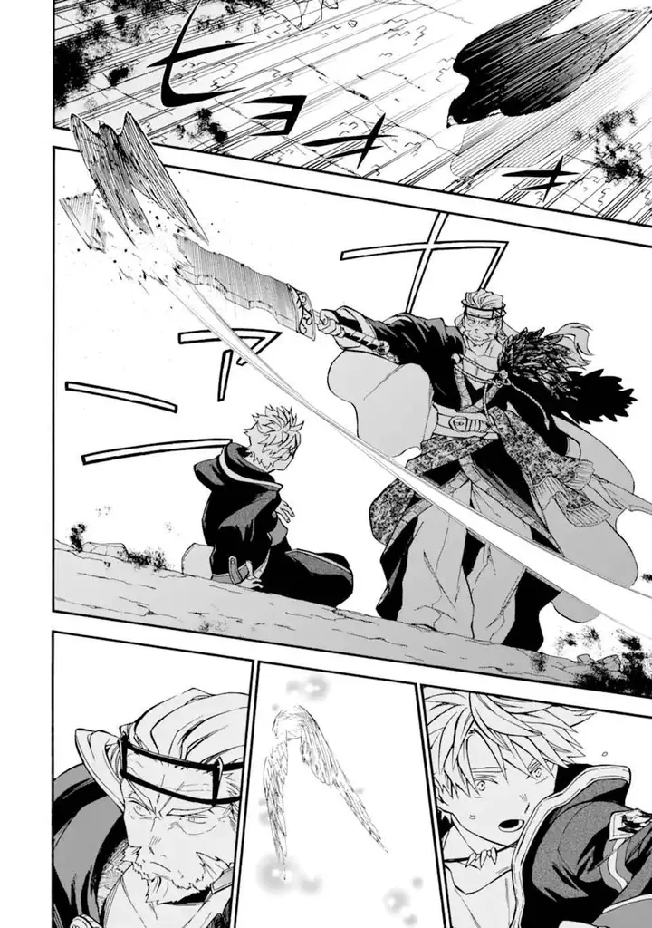 image-komik-good-deeds-of-kane-of-old-guy-chapter-51-13/43